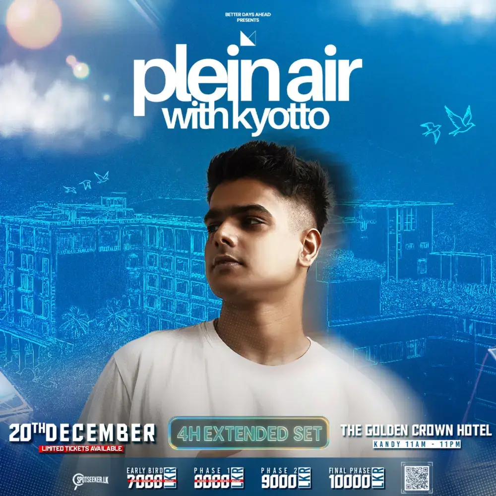 Coco Cabana Body Lotion